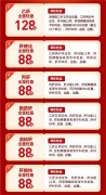 国人肝健康公益筛查项目在河南省医